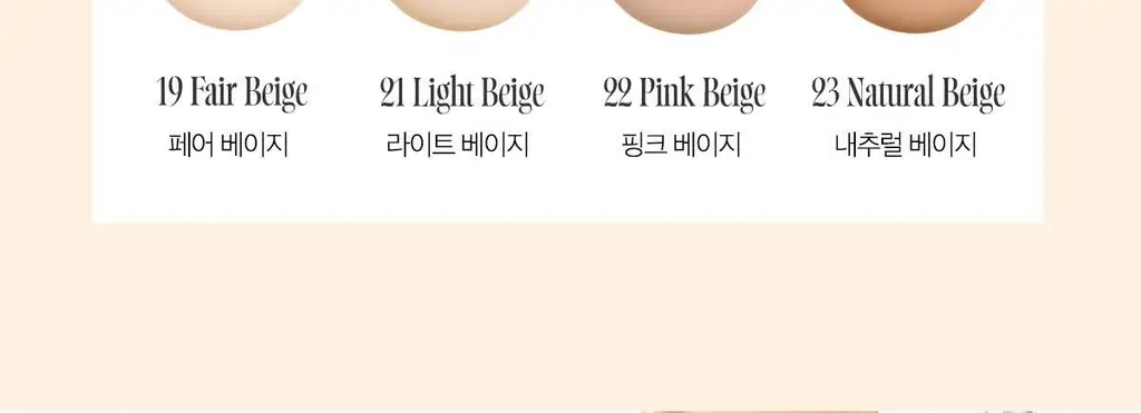 [리뉴얼출시] 에이프릴스킨 매직 스노우 쿠션 4.0 상세페이지 16